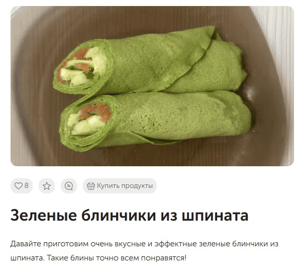 Тренд контент-маркетинга в 2026 – монсмыслы